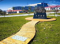 乌海天华矿业集团